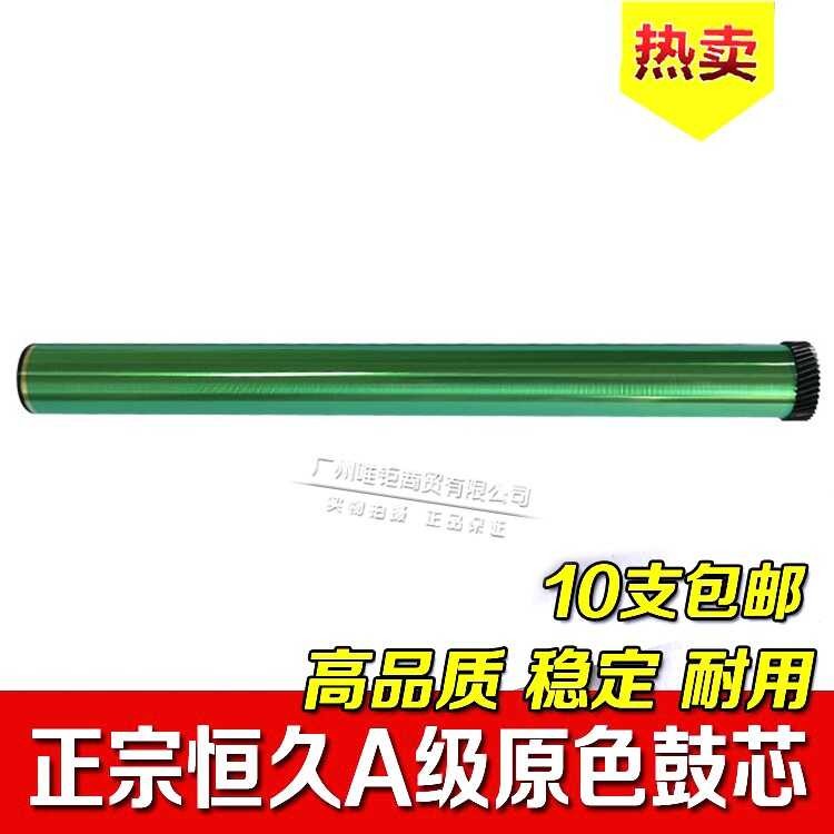 ถาวร Samsung D116S M2627N 2676FH 2876HN 2626 826 2875ND Drum Core