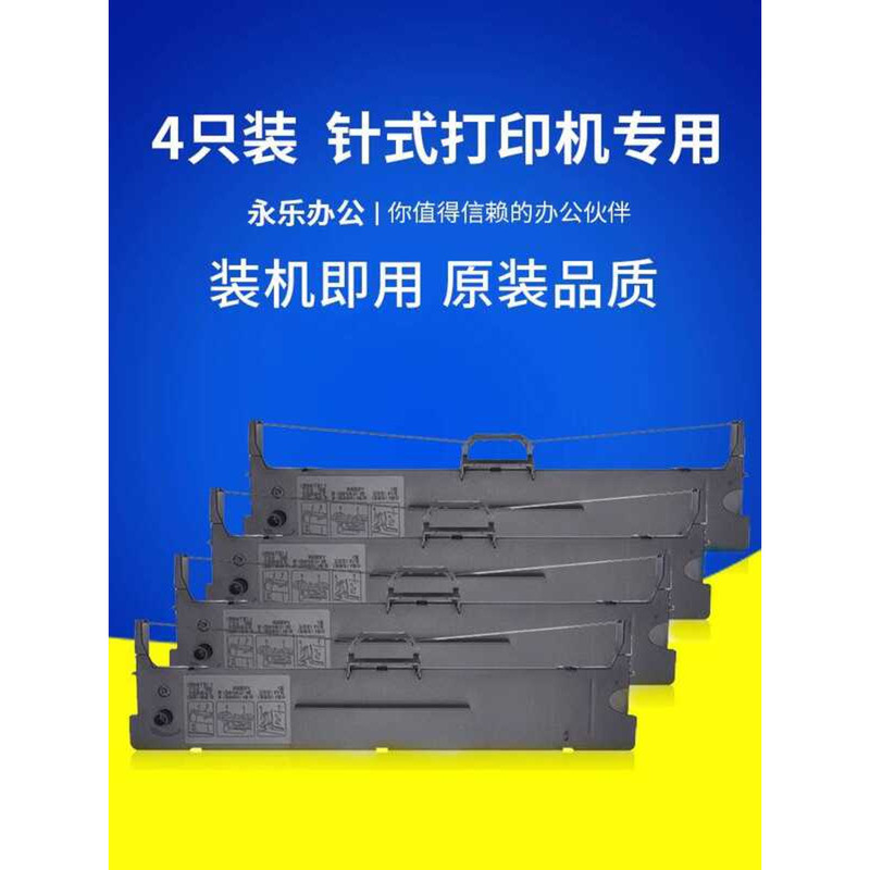 DeliDL-590K 595K Bill Pin Type Printer Ribbon Holder DL940K 950K กล่องริบบิ้น