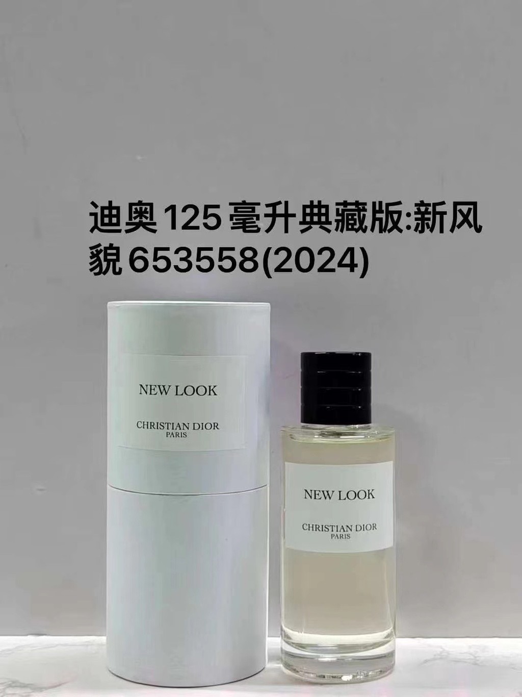 [Shopee Special Selection] Hot Style 60 Dior Collection 125ml Flavour: (653558) 1947 สไตล์ใหม่,57133