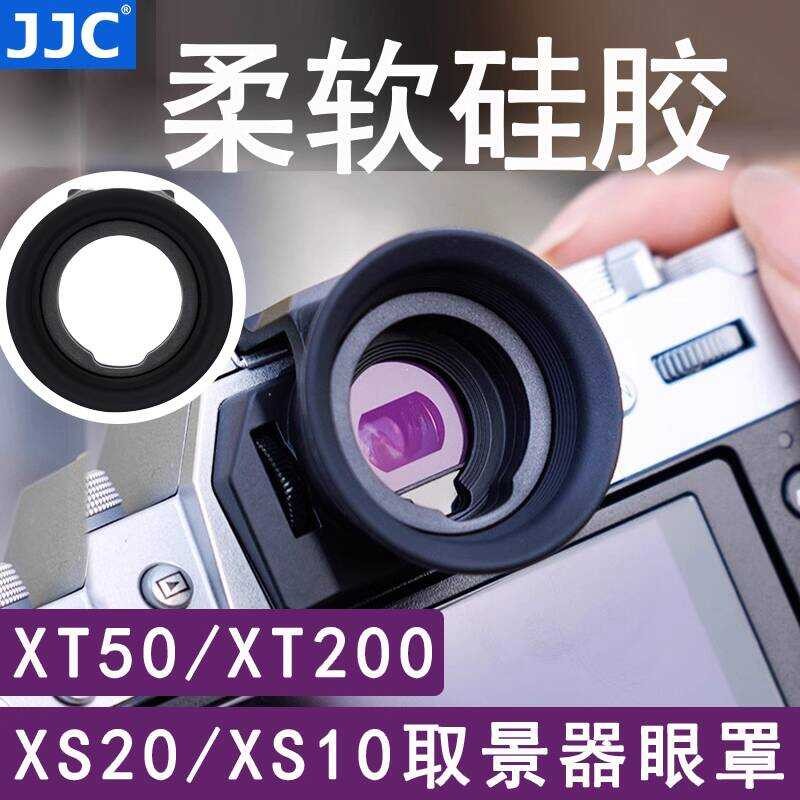 เหมาะสําหรับ Fuji XT50 กล้อง Eye Mask Alternative Viewfinder XS20 XS10 XT200 Micro Single Viewfinder