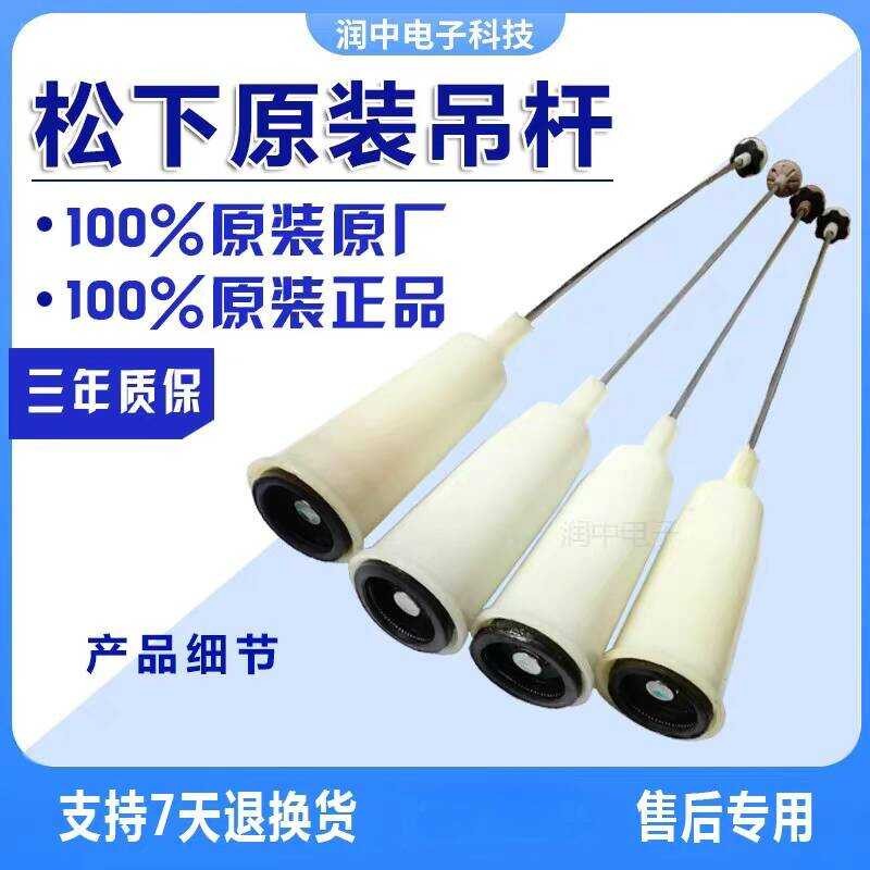 เหมาะสําหรับเครื่องซักผ้า Panasonic XQB90-H9531/H9T3R/Q29H2F/Q59312/Q79H2R Boom Shock Absorption