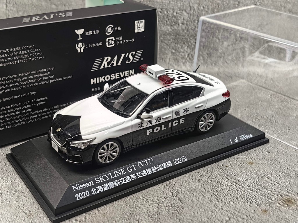 Jingshang RAIS 143 Nissan SKYLINE GT V37 2024 รถตํารวจสถานีจราจรตํารวจฮอกไกโด