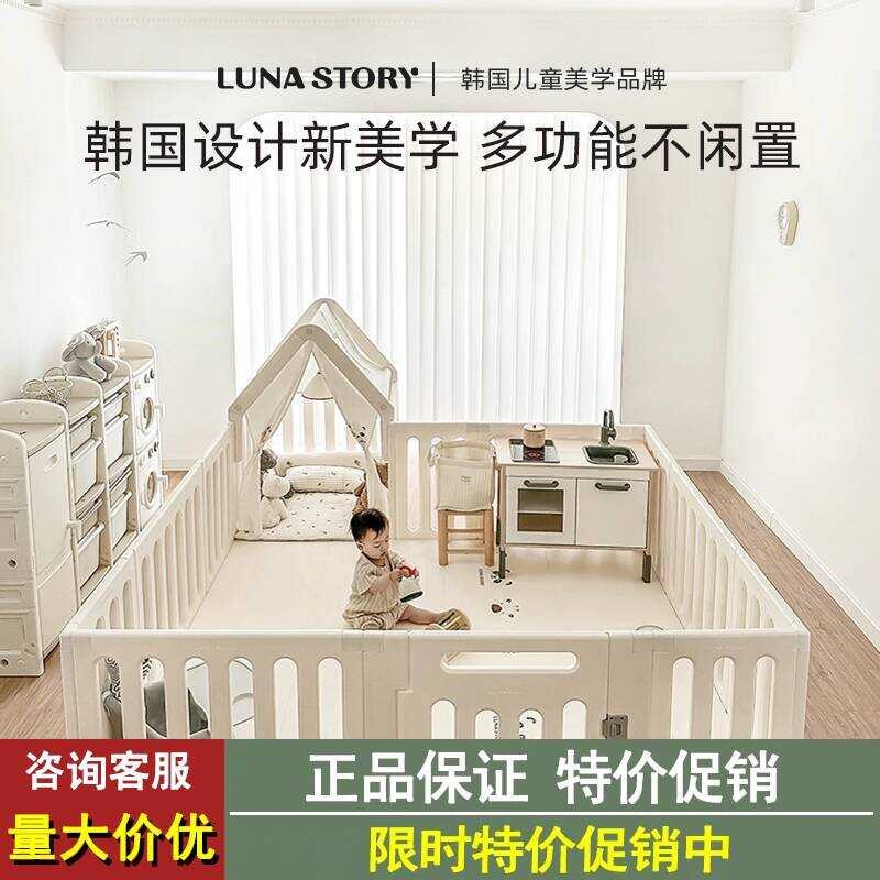 Lunastory Rubiks Cube Play Fence รั้วป้องกันเด็กทารกเด็กทารก Ground Climbing Mat Integrated Playland