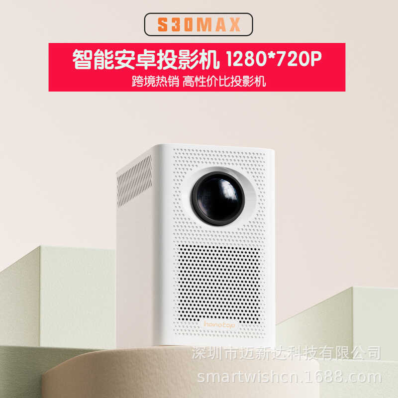 โปรเจคเตอร์ Home HD ไร้สายโทรศัพท์มือถือโปรเจคเตอร์สํานักงานโปรเจคเตอร์ 720P Home Cinema โปรเจคเตอร์