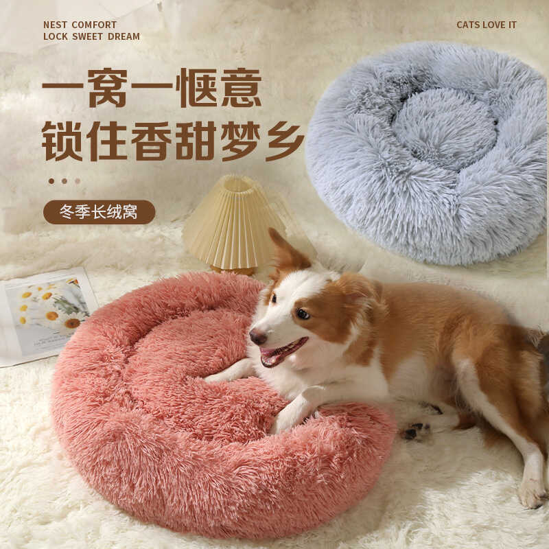 Kennel Cat Bed Plush Pet Bed Warm Kennel Winter Kennel Pet Bed Dog Mat