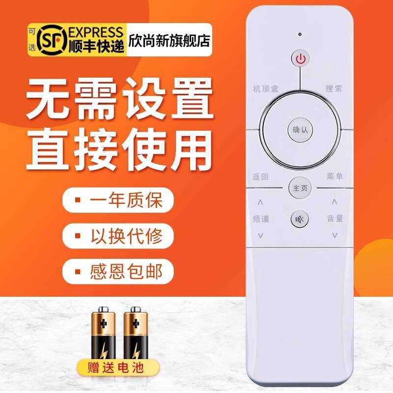 Xin Shangxin เหมาะสําหรับ Chuangwei coocaa TV รีโมทคอนโทรล 32/40/42/49/55K1Y K1T/1/2