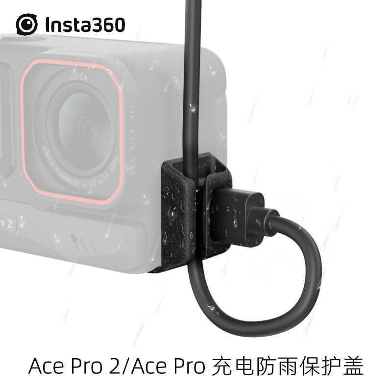 Insta360 Shadowstone Ace 2/Ace Pro ชาร์จกันฝนฝาครอบป้องกันพอร์ตชาร์จฝาครอบเปลี่ยน