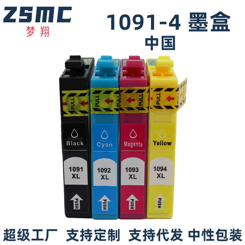 ผู้ชาย Mengxiang เหมาะสําหรับ Epson me30 me3 360 6FW ตลับหมึก 109 T1091 C13T109180