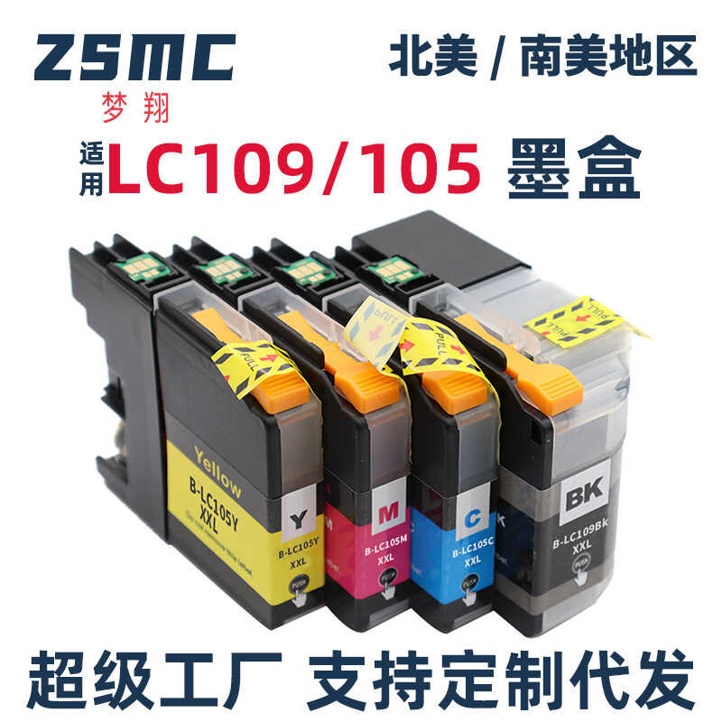 Mengxiang ใช้งานได้ Brother LC109XXL LC105XL ตลับหมึก MFC-J6520DW J6720DW J6920DW