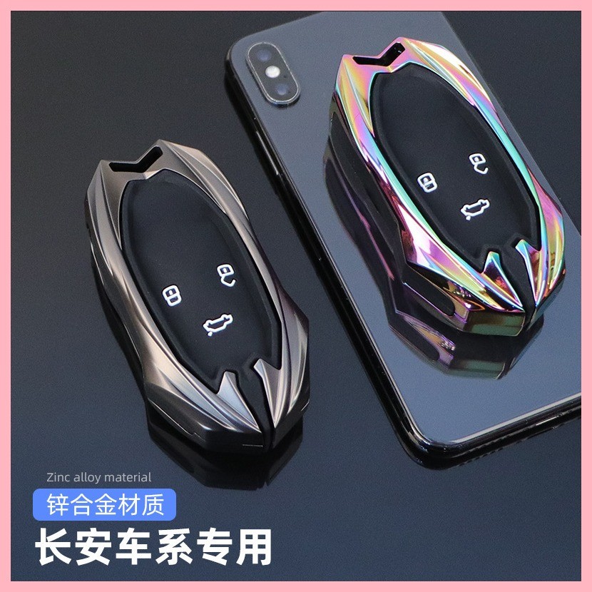 【2022-2025】 พิเศษ Changan ใหม่ Auchan Cosa COS1 ° ฝาครอบกุญแจรถ Auchan 19 Coshang เปลือกกุญแจโลหะคุ