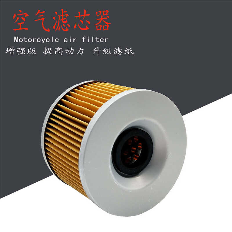 เหมาะสําหรับ Kawasaki ZZR250/GPZ250/GPX250/สไตล์ตะวันตก 400/750 ตารางน้ํามันกรองกระดาษกรองน้ํามัน