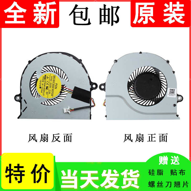 Acer Acer E5-571-37J4 Z5WAH E5-571G E5-571 E5-471 พัดลมระบายความร้อน wange2