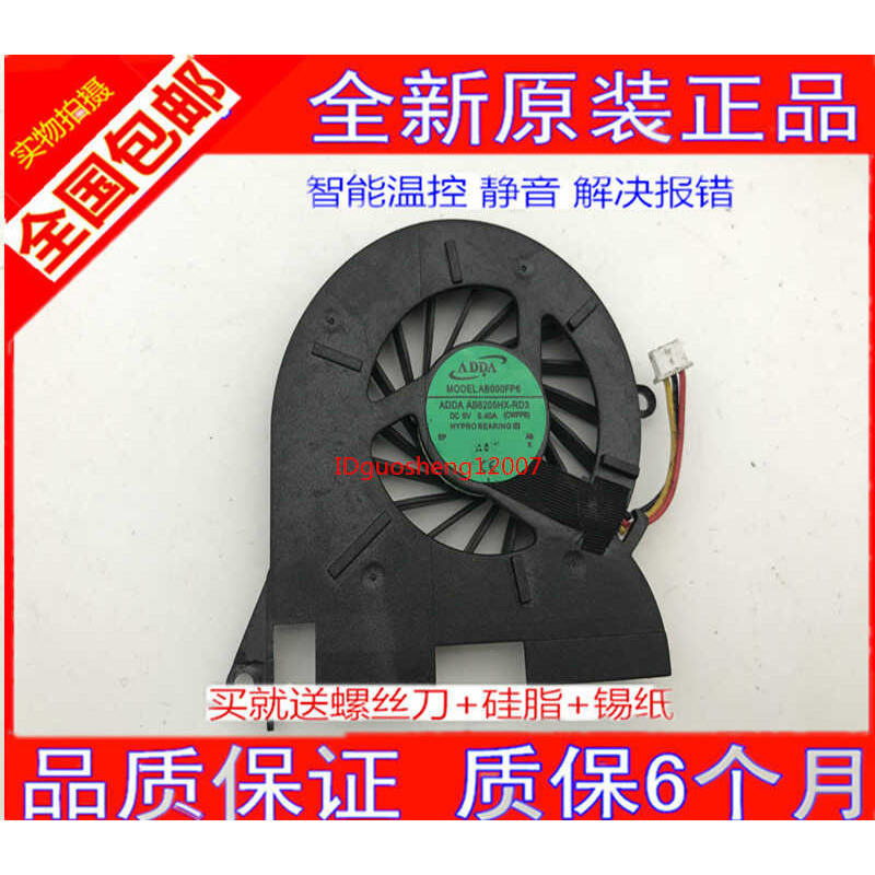 HP MINI311 DM1-1000 1022tu 1023tu 1029tu พัดลม AB6205HX-RD3 wangc2