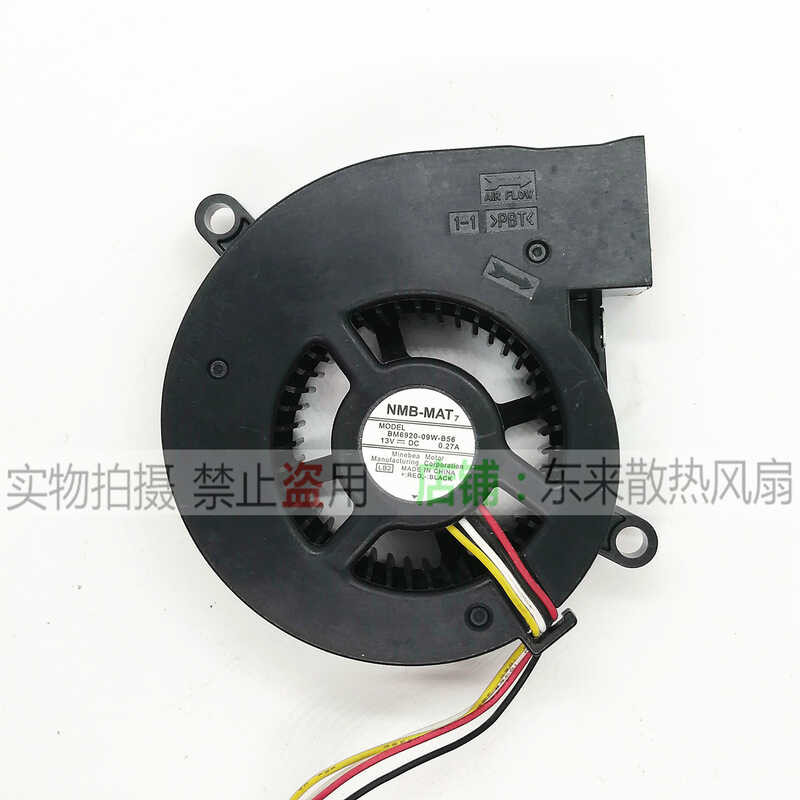 ยี่ห้อใหม่ EB-C2100XN CS500XN 510XN Epson Projection Fan BM6920-09W-B56