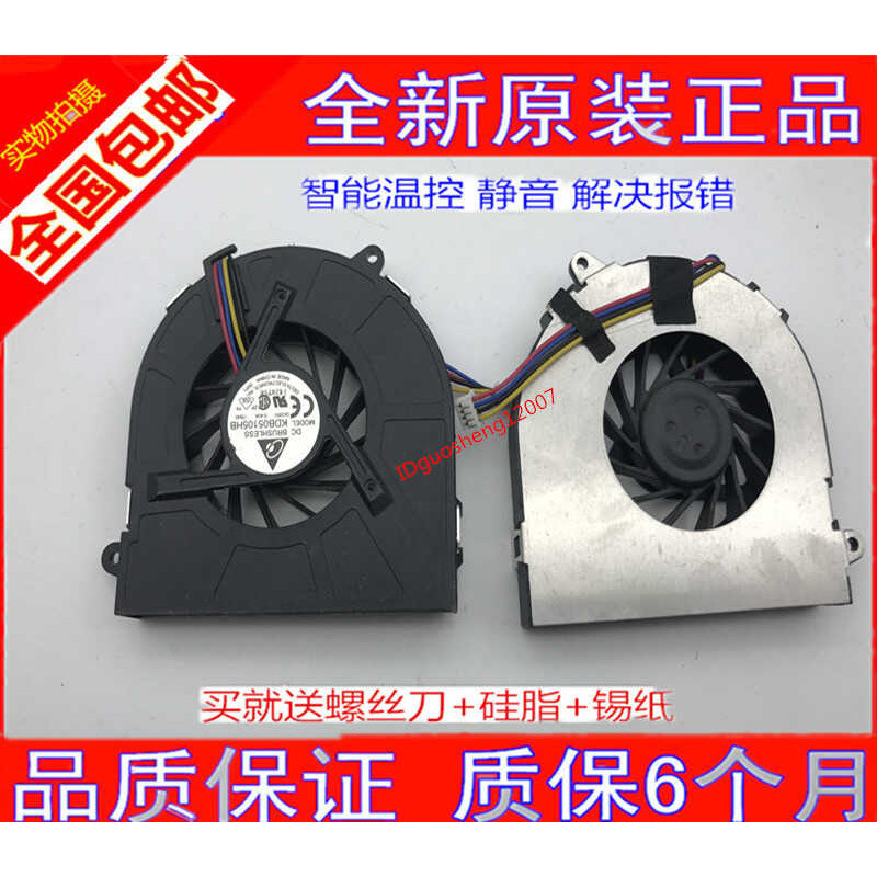 Asus/Asus U6 U6S N20A N20G U50 U50F Z37 Z37S Z37E Z37K พัดลม wange2