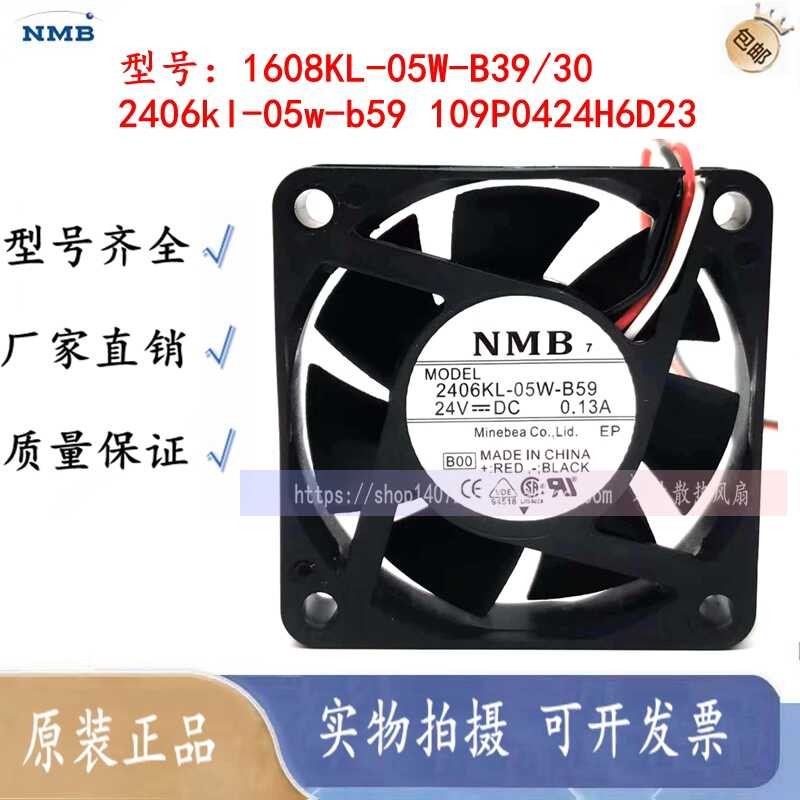 1608KL-05W-B30 2406kl-05w-b59 109P0424H6D23 24V FANUC