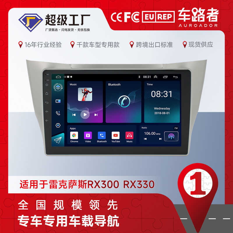 เหมาะสําหรับ Lexus RX3 RX330 RX350 RX4H Android Navigation MP5 Car Player