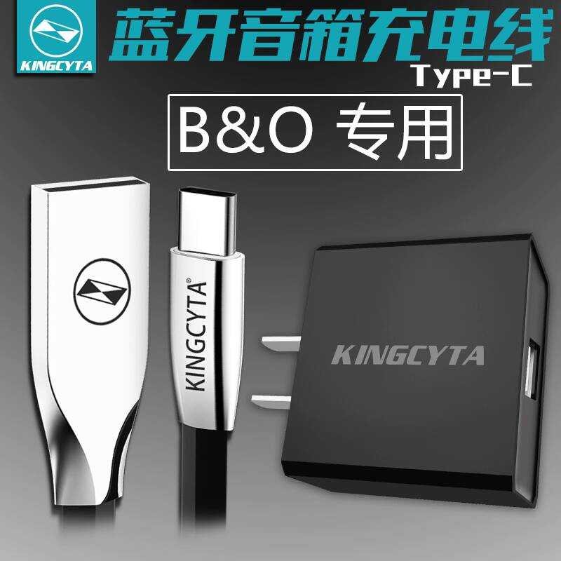 Inshida เหมาะสําหรับ B & O Beopy ลําโพง P6/P2/A1/A2/B17 Charger สายไฟเสียง