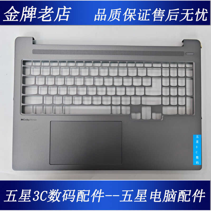 เหมาะสําหรับ Lenovo Shin-Chan Pro 16 ARP8 IRH8 พร้อมทัชแพด C เชลล์พร้อมลําโพง AM2YC000900