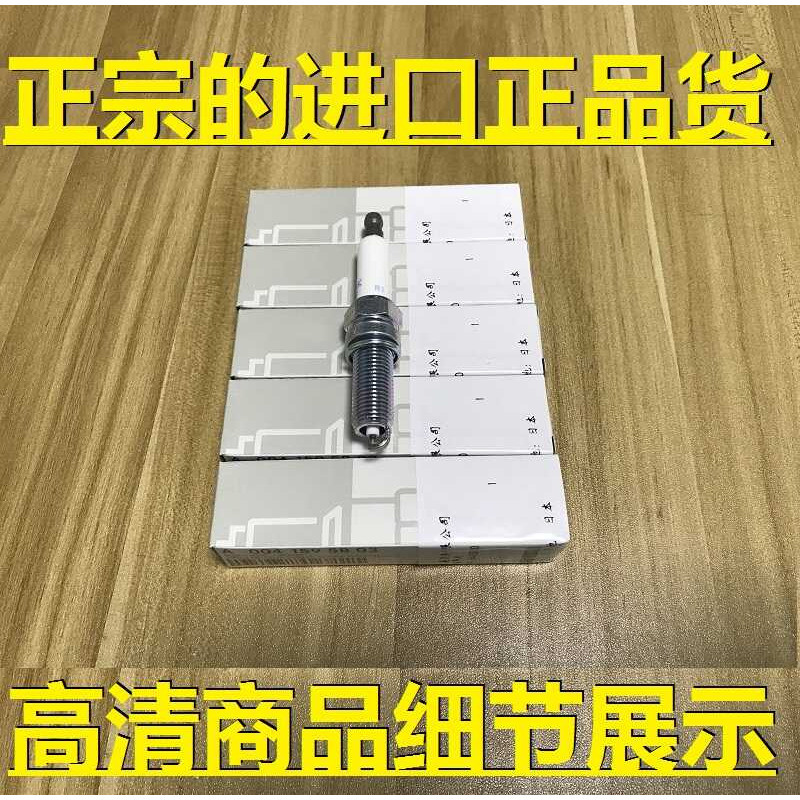 หัวเทียน Mercedes-Benz C180 C200 C260 C280 C300 E200 E260 E300L GLK300