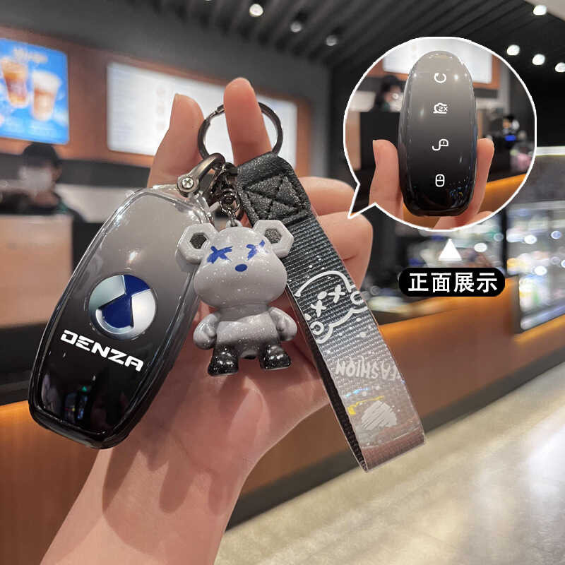 เหมาะสําหรับ 23 ประเภท Tengshi D9 ฝาครอบกุญแจรถ N7 Tengshi dm-i ฝาครอบ ev High-End N8 แพ็ค D9dmi Hig