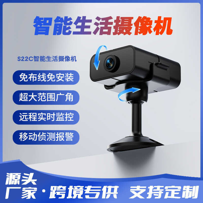 กล้องเฝ้าระวัง WiFi ในครัวเรือน HD Night Vision สัตว์เลี้ยง Dual Band 5GWiFi Network Monitor