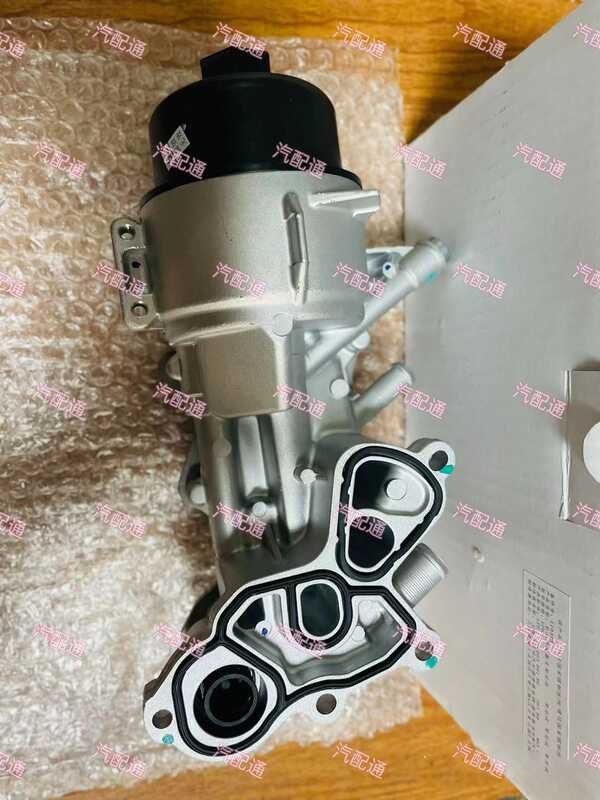 เหมาะสําหรับ BMW MINI N12N14N16N18 R55R56R57R60 ชุดหม้อน้ําฐานตารางน้ํามัน