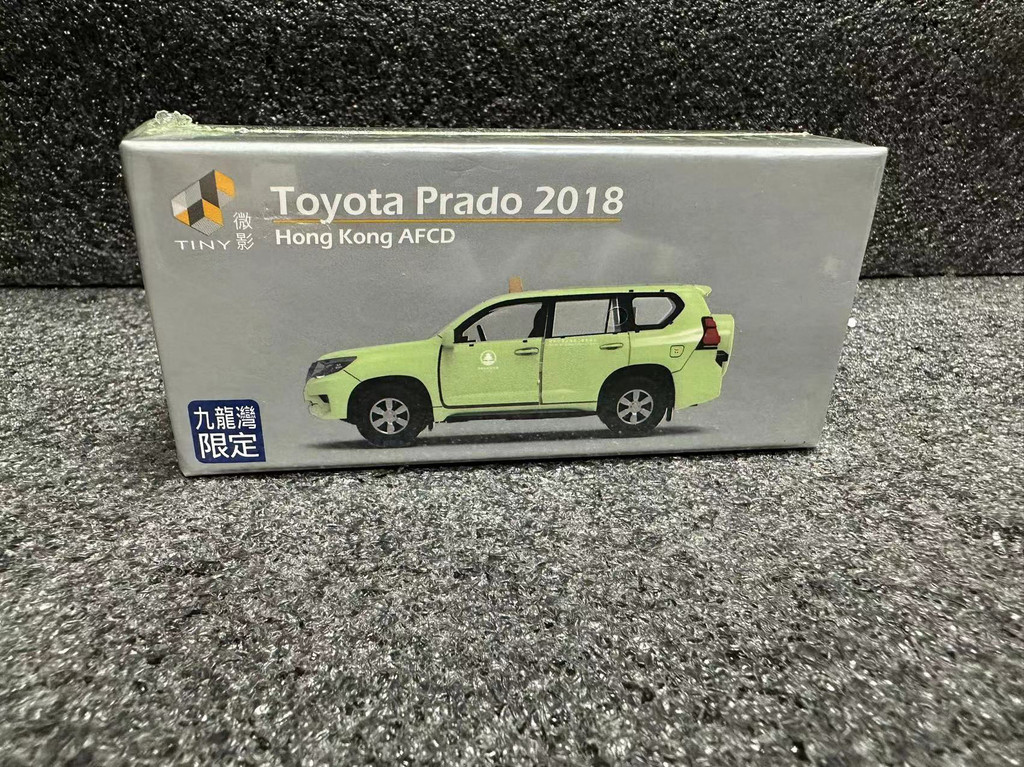 Tiny Micro Shadow 1/64 Toyota Domineering Prado Kowloon Bay Limited Alloy Car Model Out of Print Car