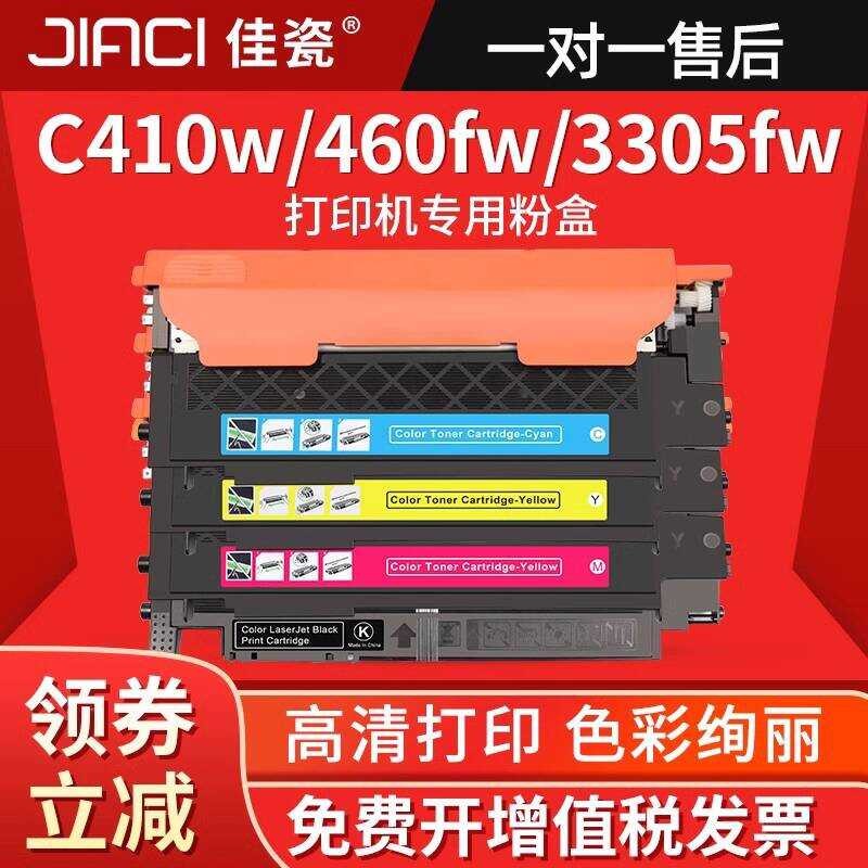 เหมาะสําหรับ Samsung CLT-K406S ตลับหมึกผง CLP-360 365W 366W SL-C410W C460W/FW CLX-3300 เครื่องพิมพ์ส