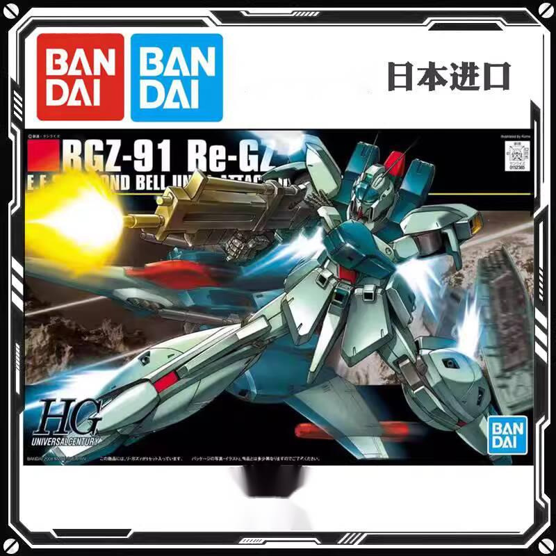 {Vivi toys} Bandai HG H 085 1/144 RGZ-91 GZ Lingges Gundam Assembly Model 250911