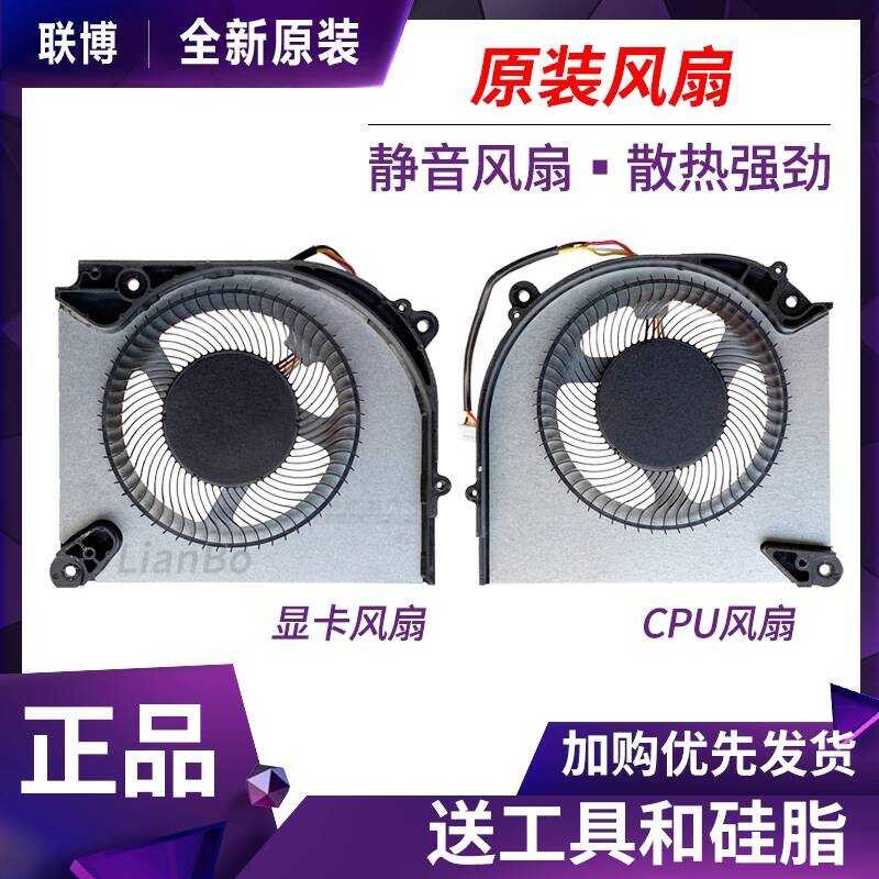 ช่าง F117-7/7B/7P PNP PNJ Star 15 Dawning 15 Air Pro L15 L17 พัดลม