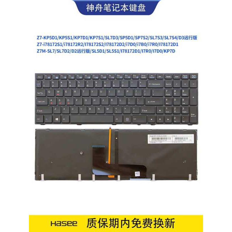 God of War Z7-i78172S1/i78172R2/I78172S2/I78172D2/i7D0/i7B0 คีย์บอร์ด