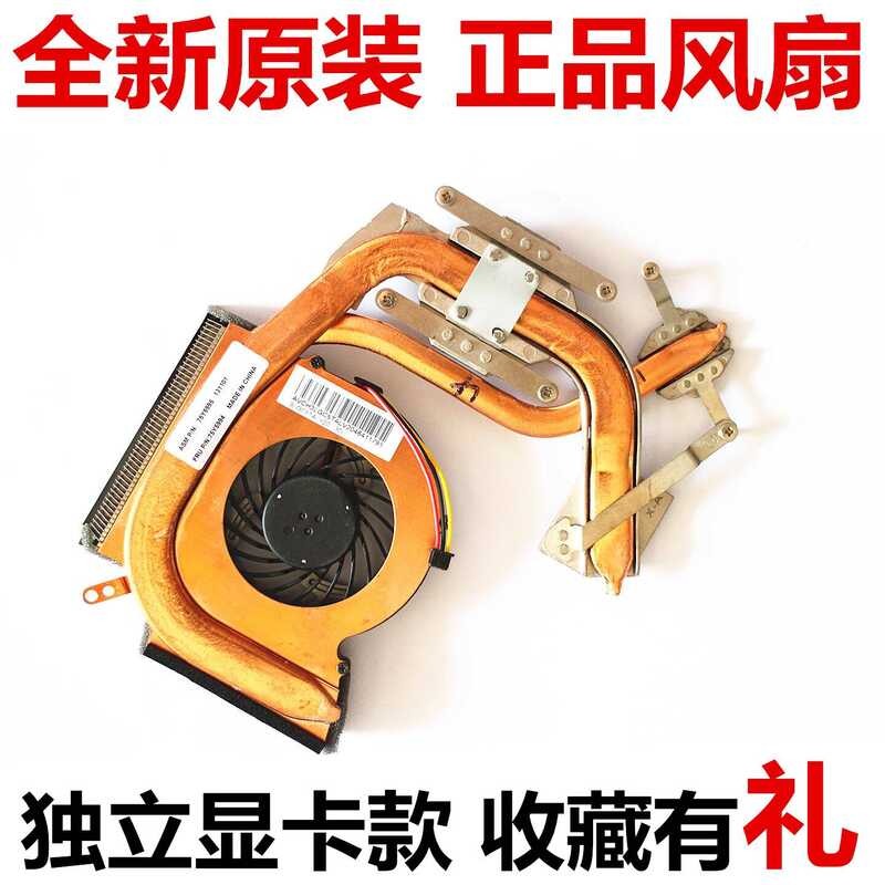 เหมาะสําหรับ Lenovo SL410 หม้อน้ํา SL410K SL510 SL510K พัดลมโน้ตบุ๊คท่อทองแดงโมดูล