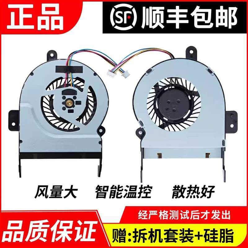 เหมาะสําหรับ ASUS/ASUS X55V X55VD X45V X45VD พัดลมระบายความร้อนโน๊ตบุ๊ค