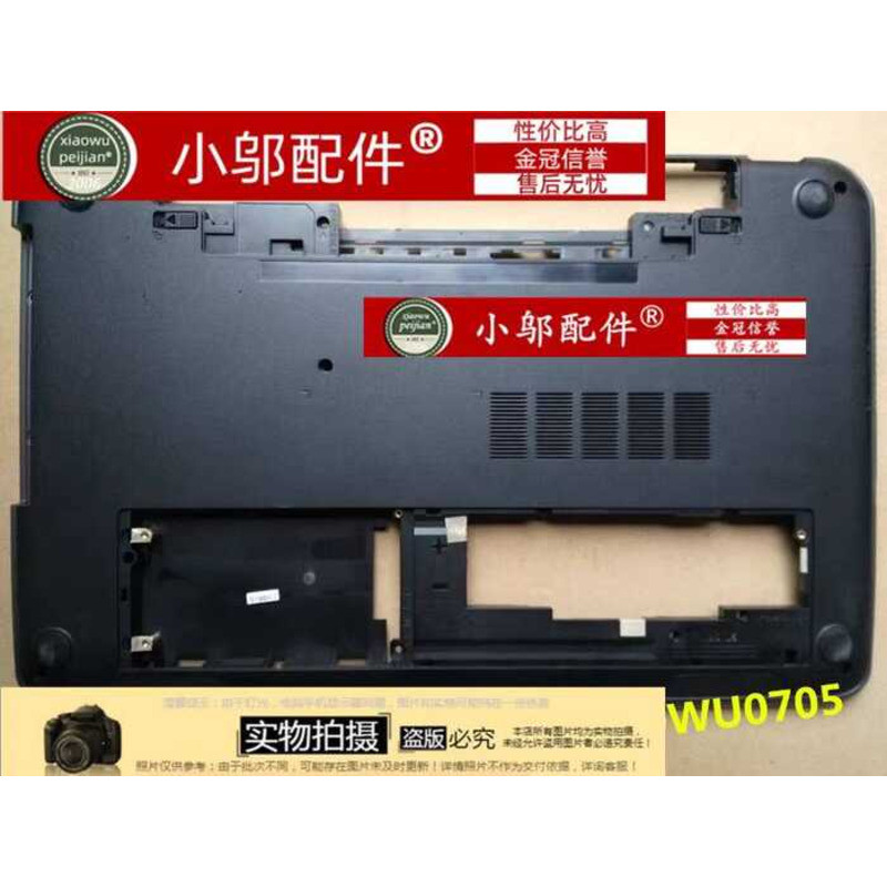 เหมาะสําหรับ DELL DELL 17R 5735 5737 3737 M731R D Shell 0PX8PM Shell 0P3YVC