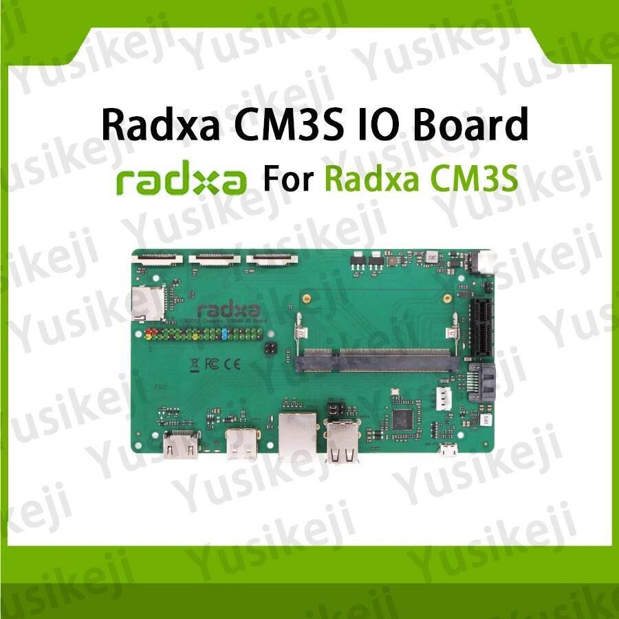 Radxa CM3S บอร์ด IO ฟังก์ชั่น Verify Radxa CM3S