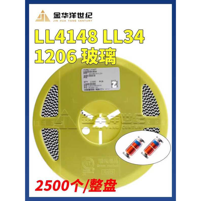 ST Xianke Patch Switch Diode LL4148 LL-34 1N4148 1206 กระจกทรงกระบอกทั้งแผ่น