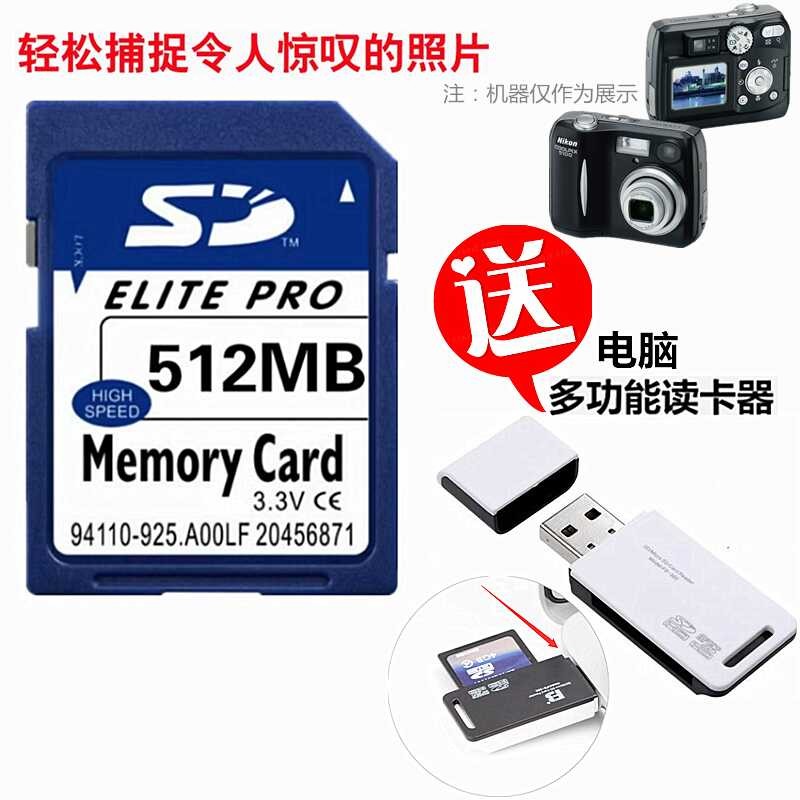 เหมาะสําหรับ Nikon E46 E56 E59 E76 E79 การ์ดหน่วยความจํากล้อง 512MB การ์ดหน่วยความจํา
