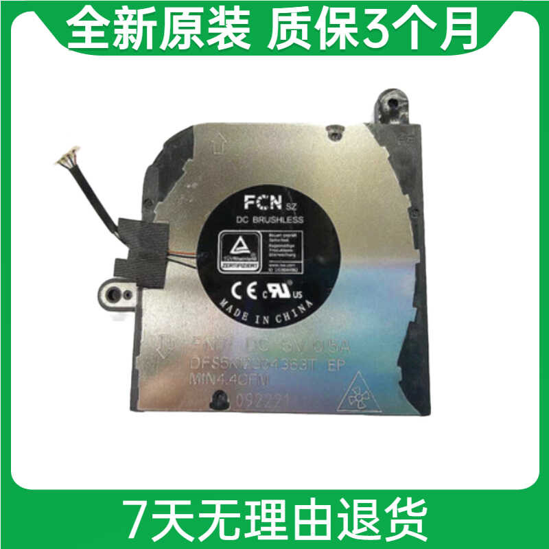 เหมาะสําหรับพัดลมระบายความร้อน CPU โน้ตบุ๊ค/Dell Latitude 5420 ใหม่ล่าสุด 0HX40M