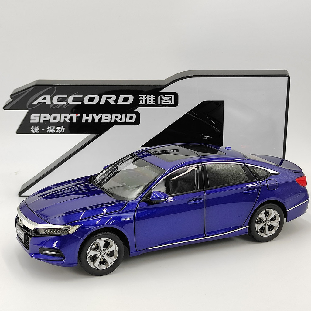 Original Honda 1/18 Accord Sharp Hybrid Alloy Car Collection Model