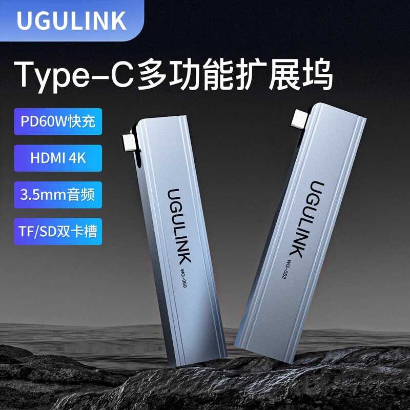 TYPE-C Extender to I Notebook Hub 60W ชาร์จ 3.5 Audio Disk SD/TF อ่านข้อมูล