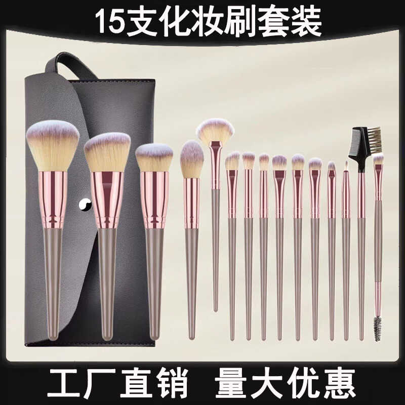 Big Mac 15 ชุดแปรงแต่งหน้า Cangzhou Soft Bristle Loose Powder Blush Brush แปรงอายแชโดว์แปรงคอนซีลเลอ