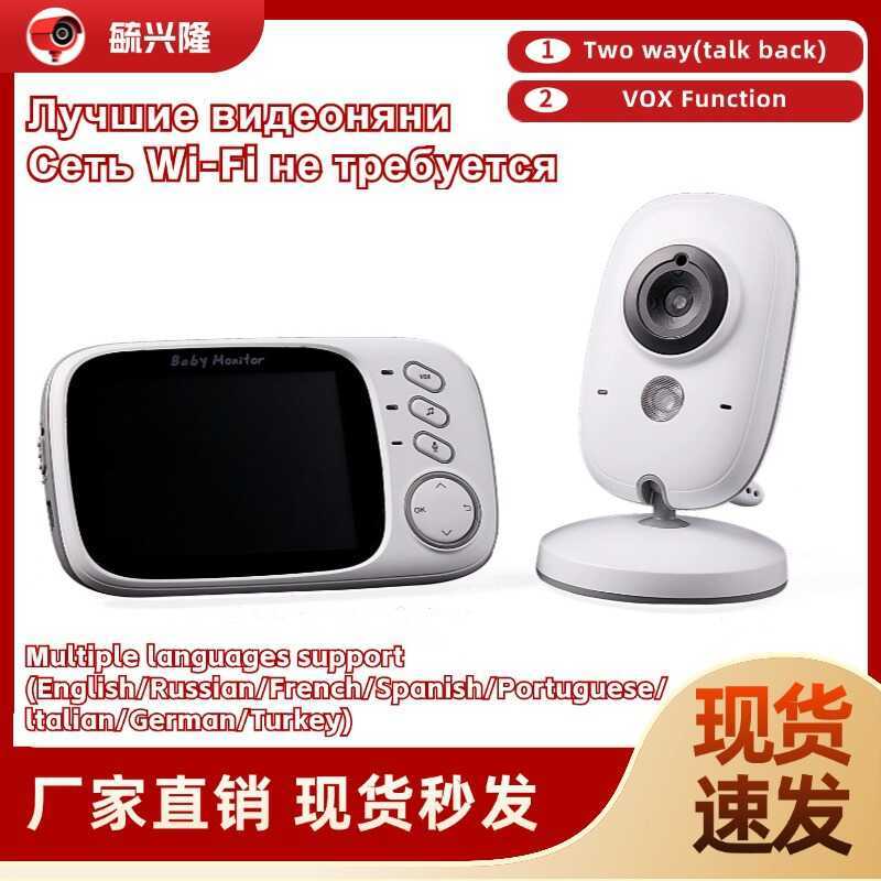 VB603 ba monitor Wireless Video Baby monitor อุปกรณ์ดูแลเด็ก HD Baby monitor