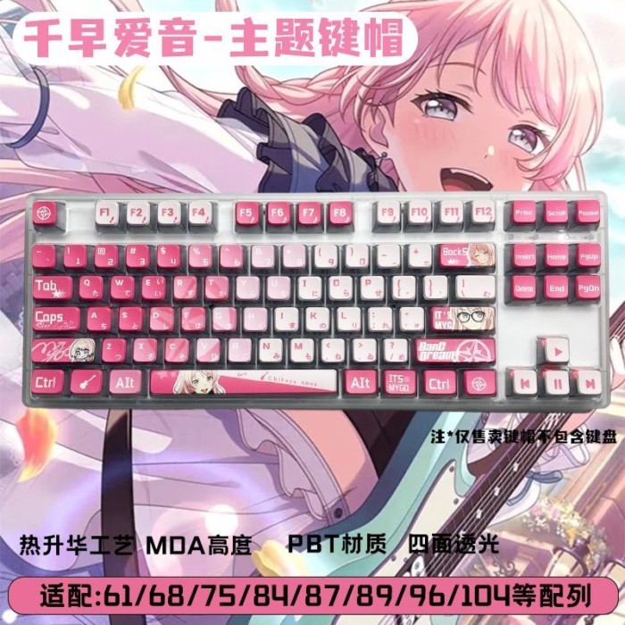MYGO Thousand Early Love Sound Four-Sided Transparent Pudding Keycap คีย์บอร์ดแบบกลไกอะนิเมะ PBT Key