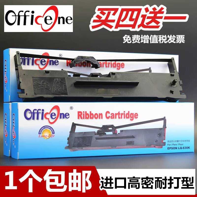 เหมาะสําหรับ MIDSEA Cangtian Nak Cang DT816K Ribbon Rack DT888K DT830K 8 DT883K DT850K DT890K 866KII