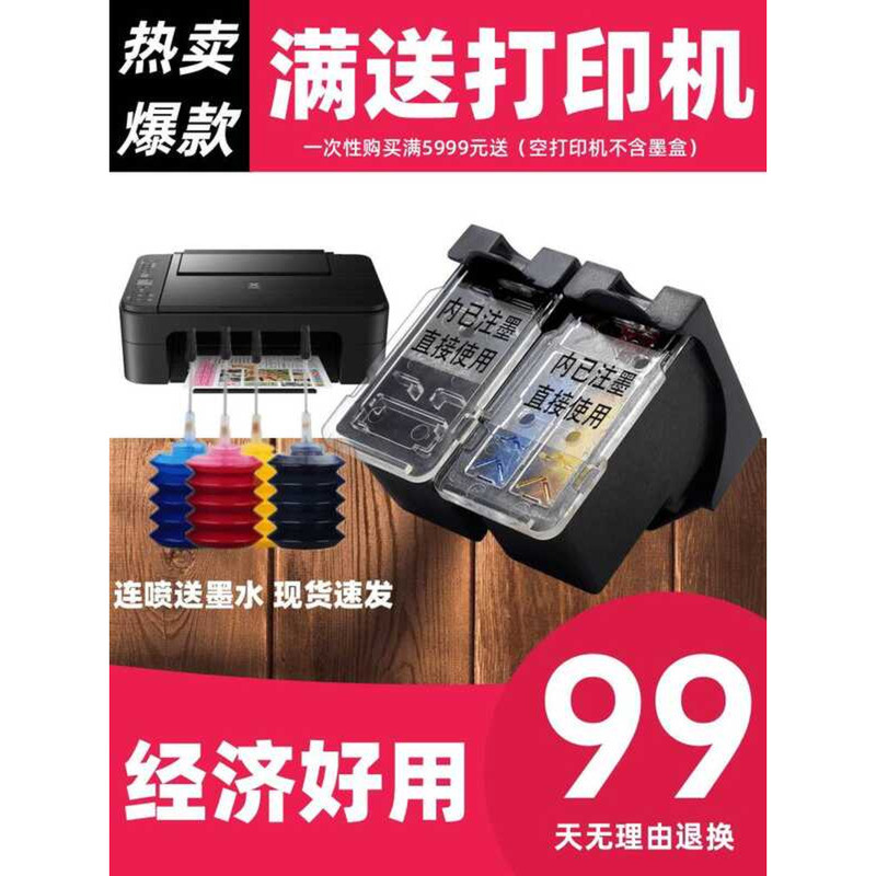 PG44 CL54 CL54 ตลับหมึกเหมาะสําหรับ CANON CANON E3110 E471 E201 E401 E402 นักเรียนตลับหมึกเครื่องพิม