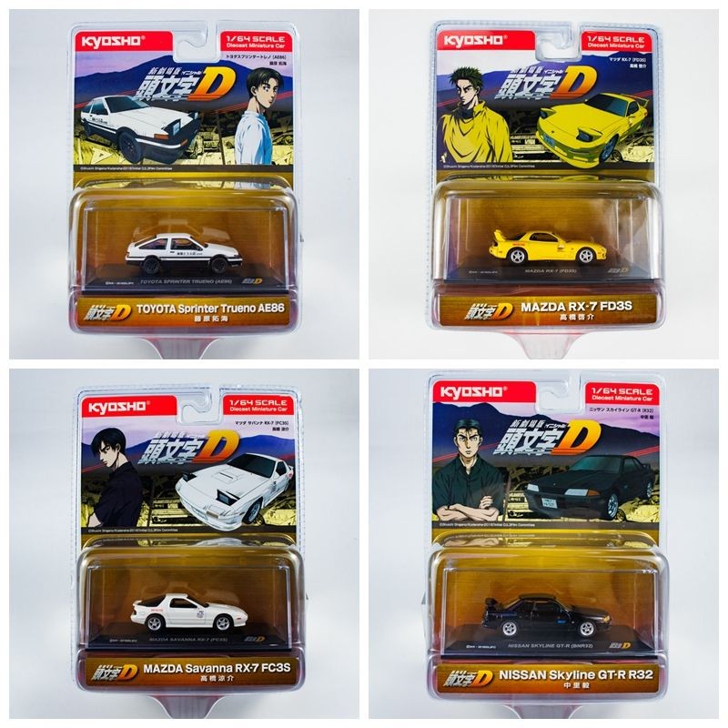 KYOSHO KYOSHO 1: 64 Initial D รถโลหะผสมรุ่น AE86 R32 FD3S FC3S สินค้าสําเร็จรูป