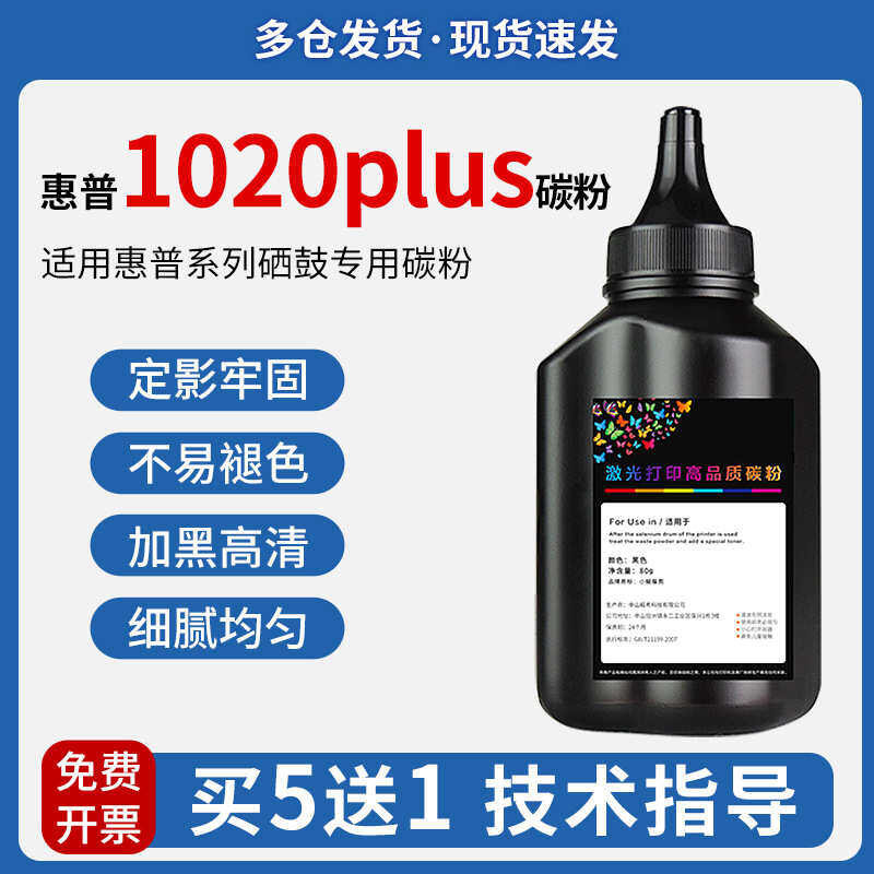 Dameng เหมาะสําหรับ Deli M1800DW Series Toner Deli T180A ซีลีเนียมกลองเครื่องพิมพ์ Yijia ผงตลับหมึกโ