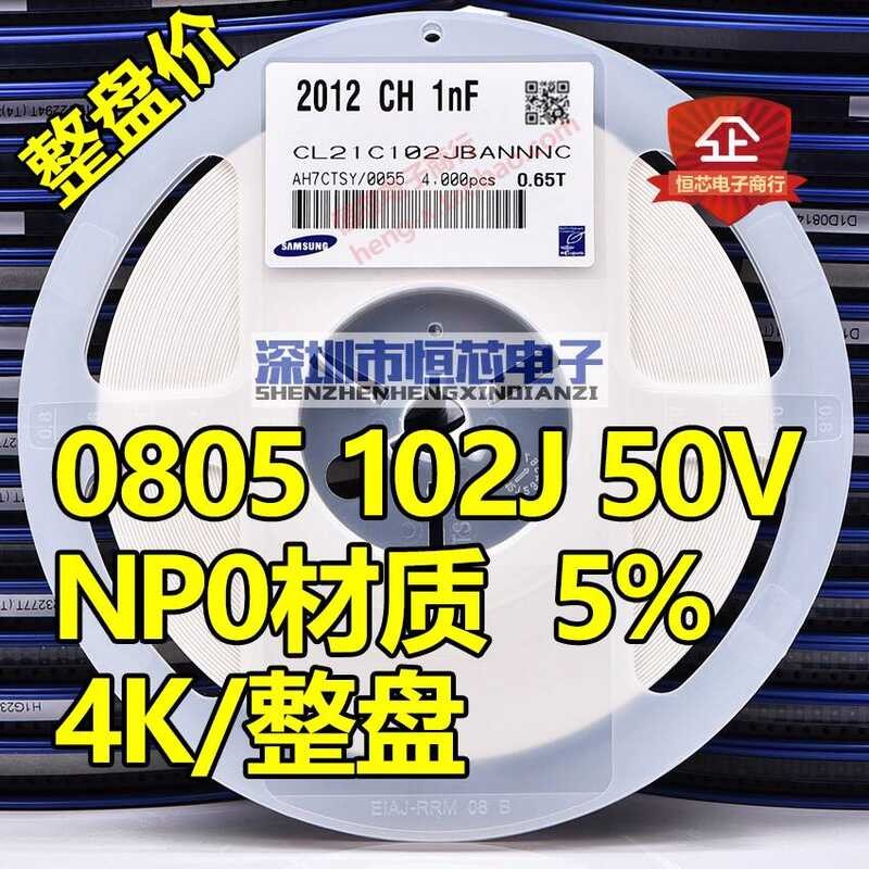 ทั้งแผ่น Patch Capacitor 0805 102J 50V 1nF (C0G) NPO วัสดุ J Gear 5% เซรามิค 4K Pack/แผ่น
