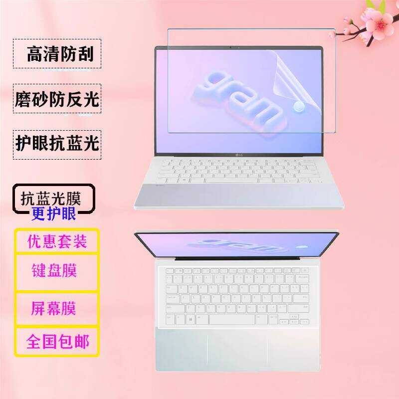เหมาะสําหรับ 47/52/53/57 ซม.LG กรัมสไตล์ 2023 โน้ตบุ๊คป้องกันฝุ่นคีย์บอร์ดฟิล์ม 14Z90R/16Z90R คอมพิว